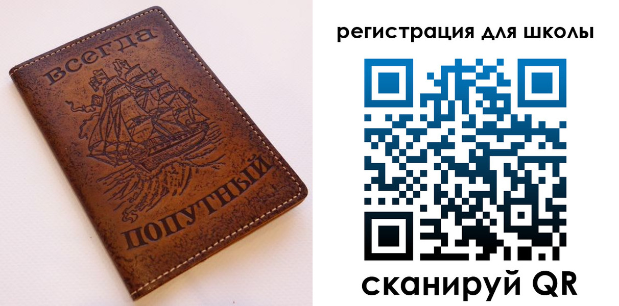 прописка поиск в Оренбурге