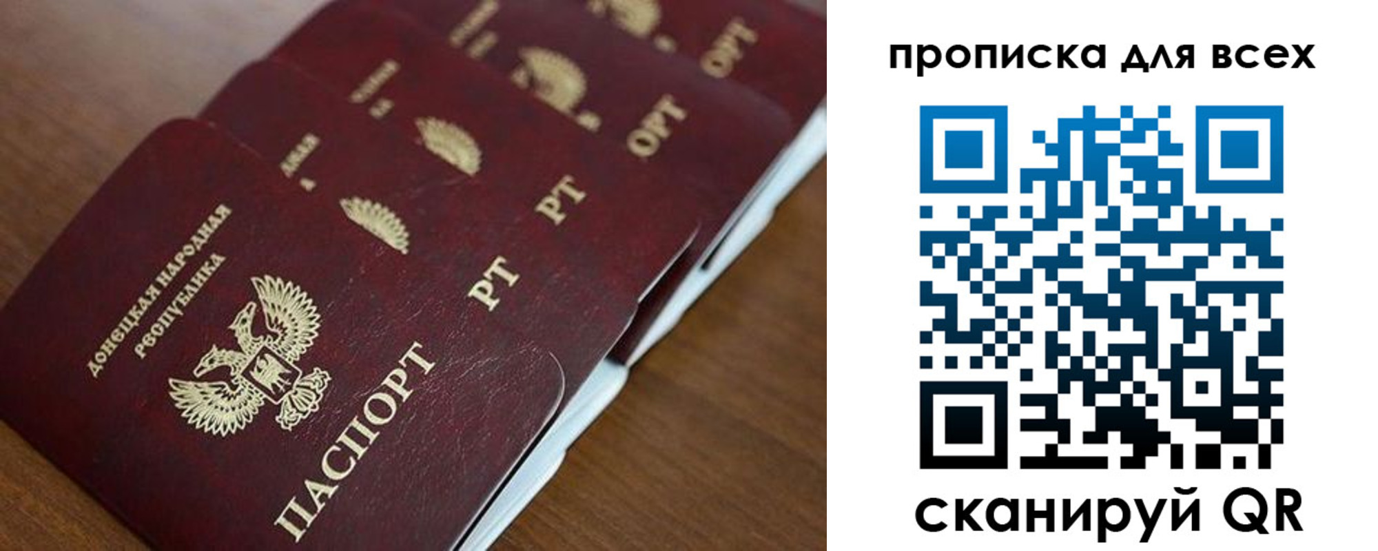 временная регистрация для всех в Оренбурге